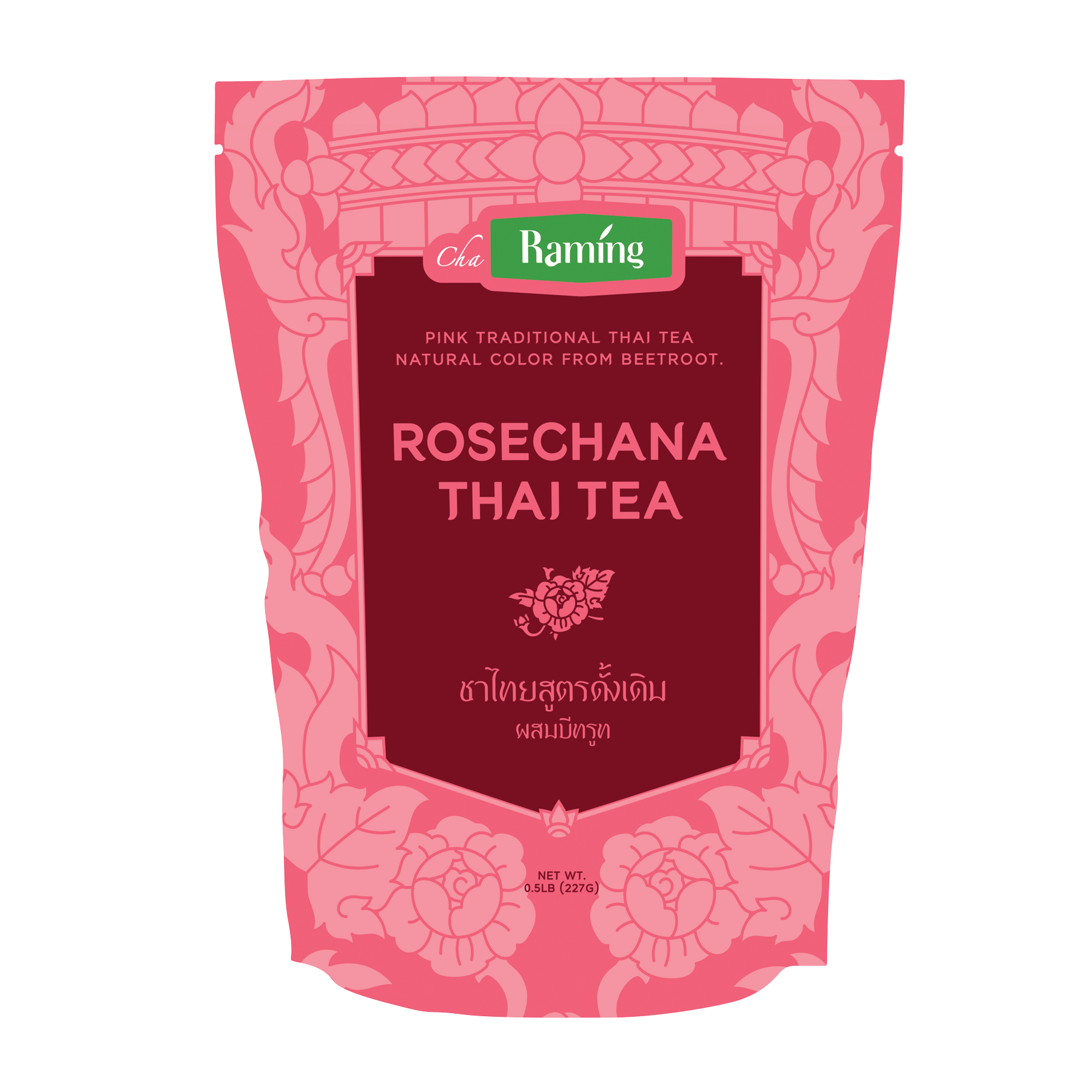Raming Tea | ชาระมิงค์ชาไทยสูตรดั้งเดิมผสมบีทรูท