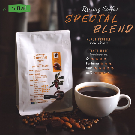 Picture of Raming Coffee Special Blend