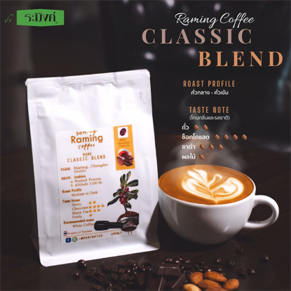 Picture of Raming Coffee Classic Blend 
