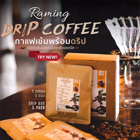 Picture of Raming Drip Coffee